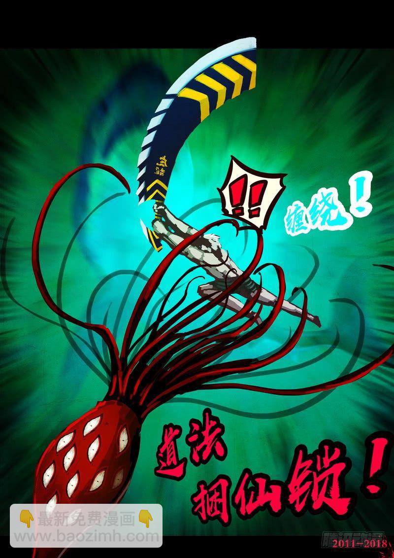 第0168集-第384话