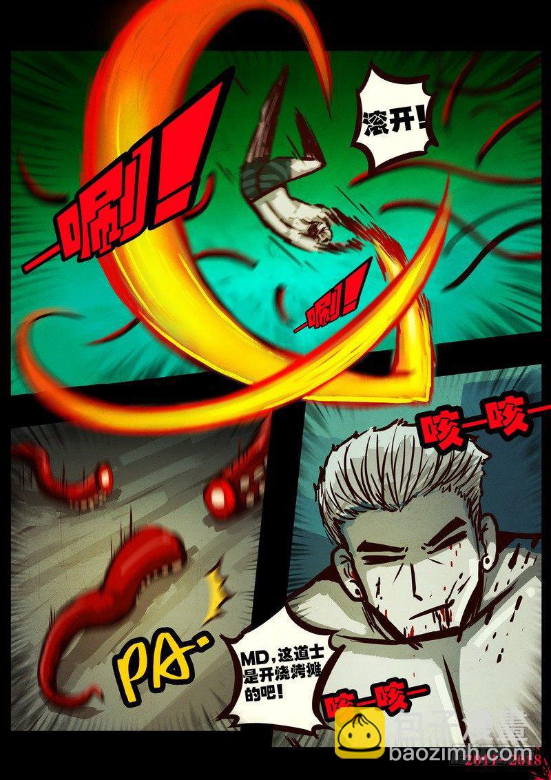 第0168集-第384话