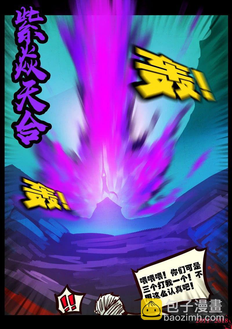 第0168集-第384话