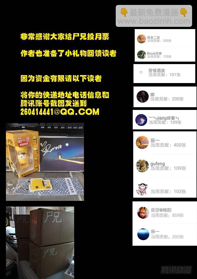 第0168集-第384话