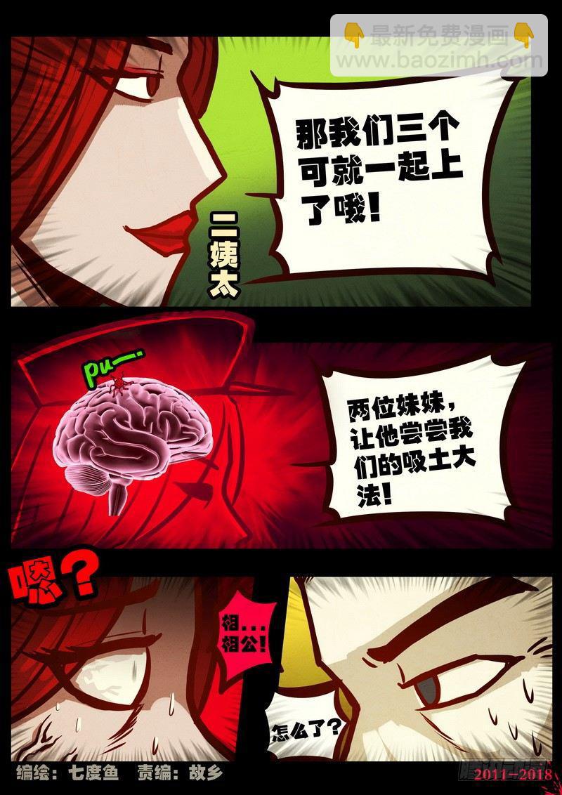 第0168集-第384话