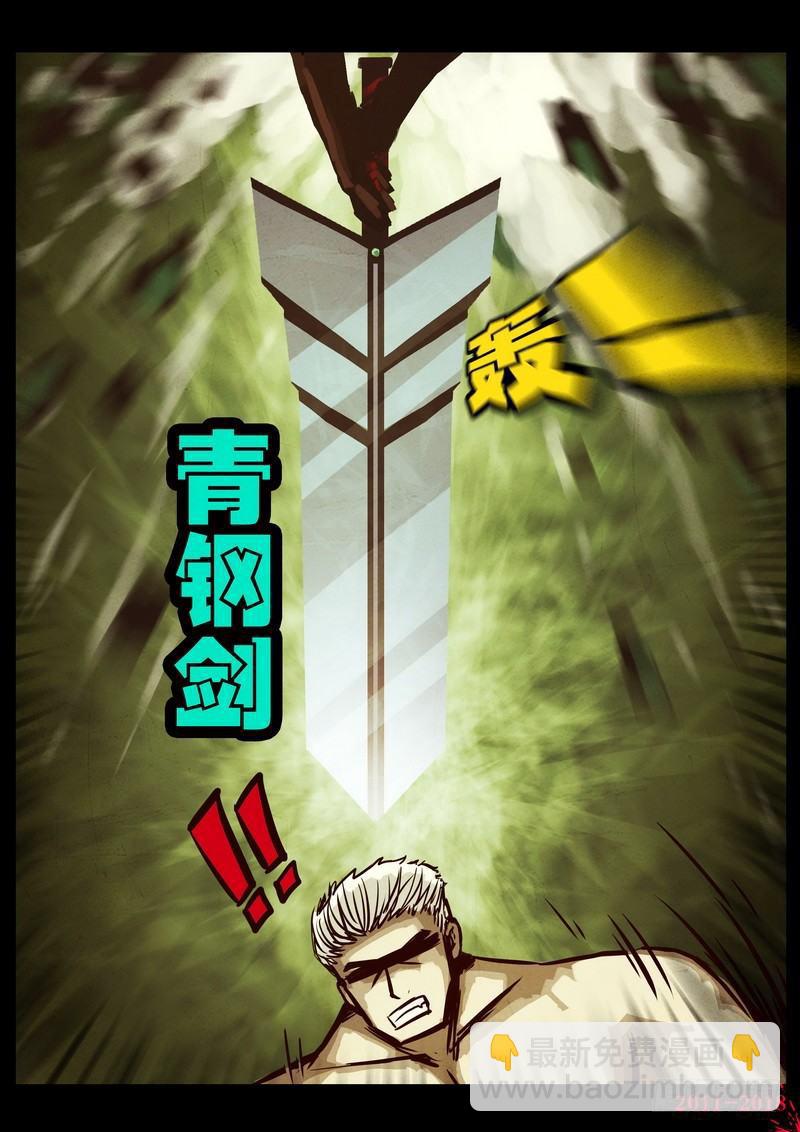 第0168集-第384话