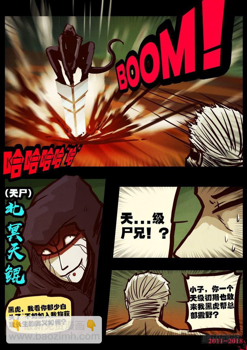 第0168集-第384话