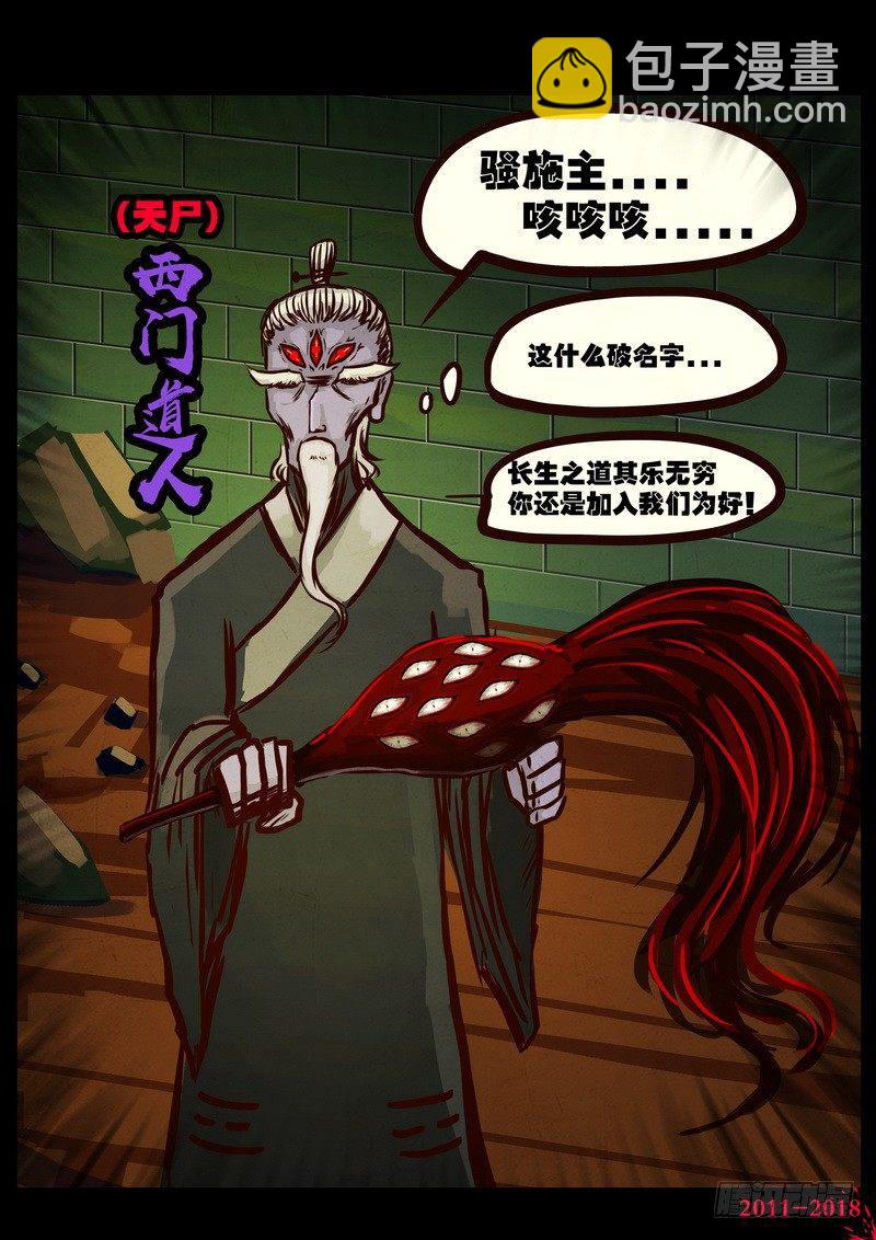 第0168集-第384话