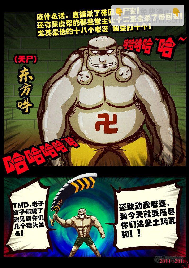 第0168集-第384话