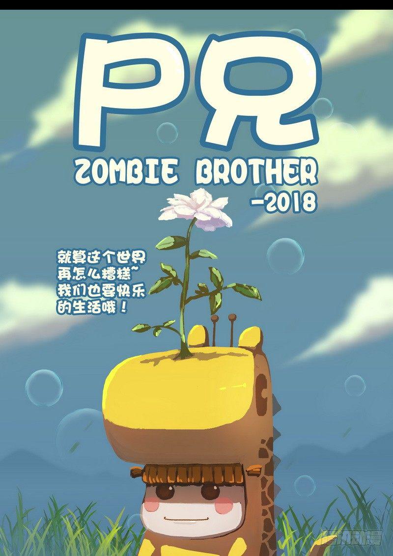 第0170集-第386话