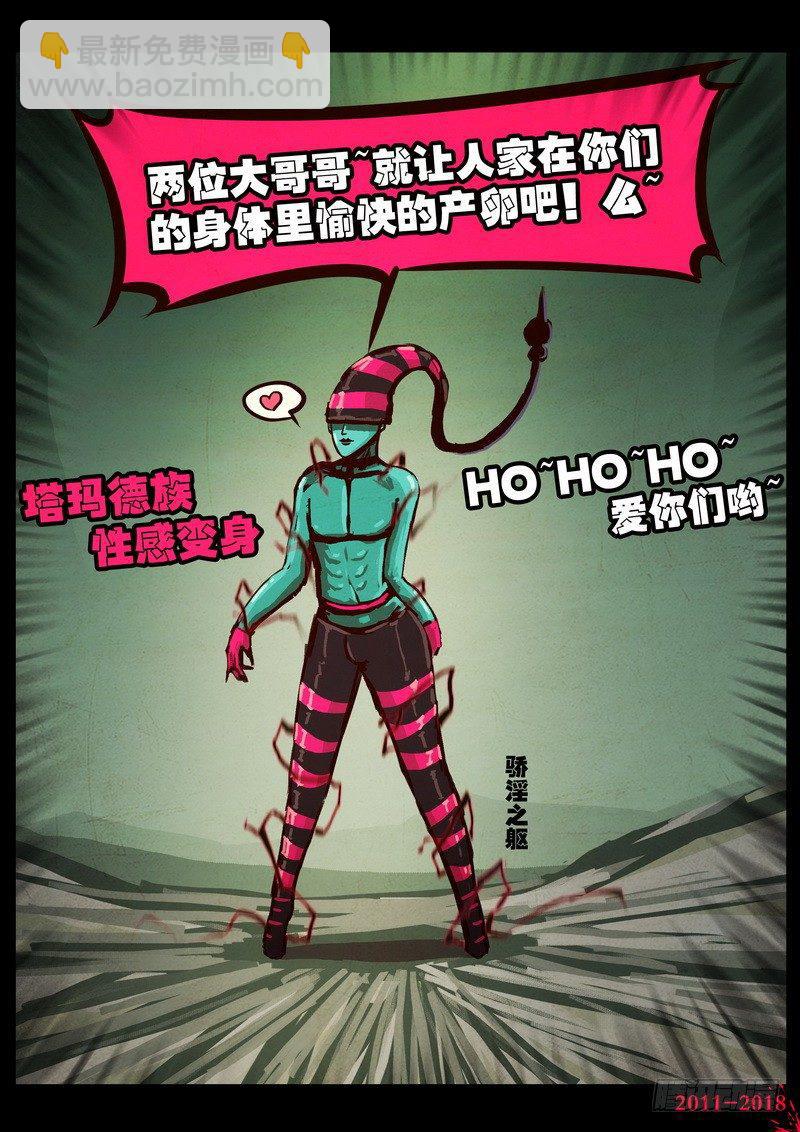 第0170集-第386话