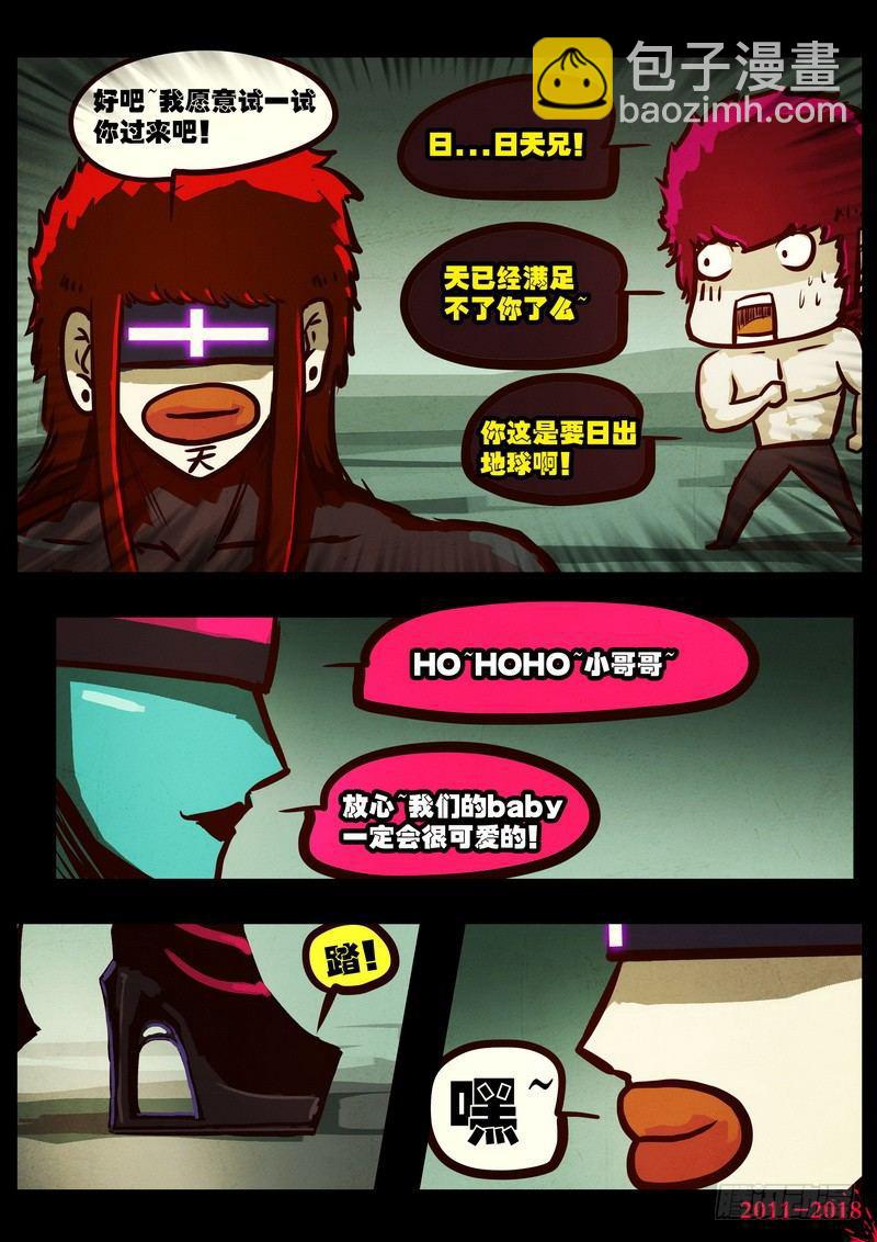 第0170集-第386话