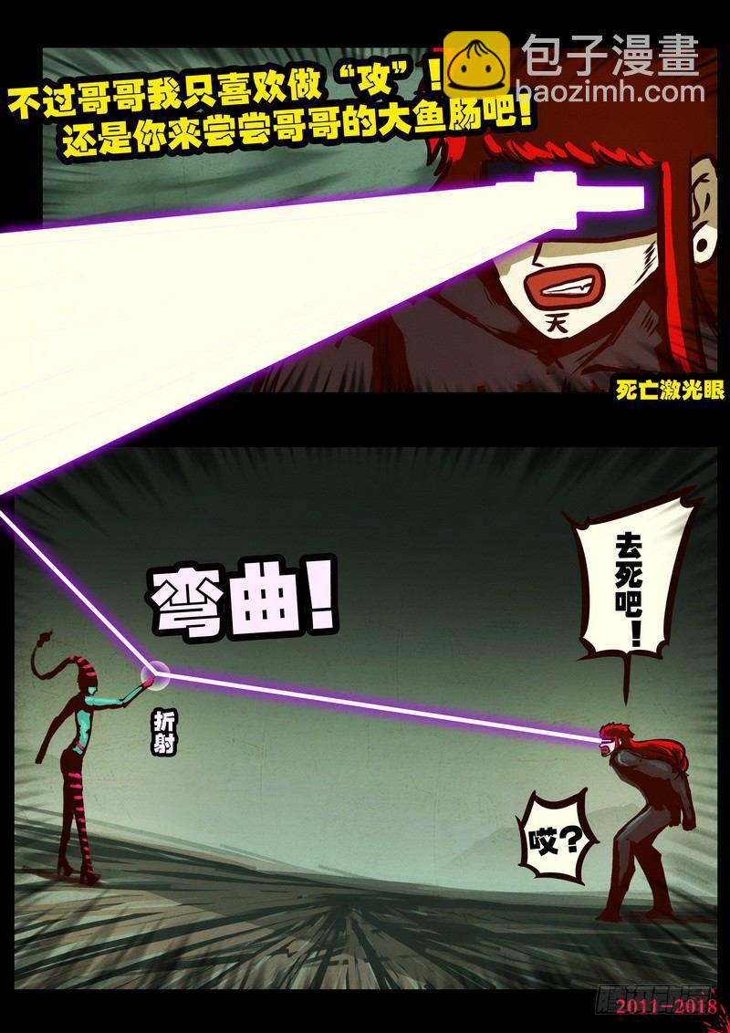 第0170集-第386话