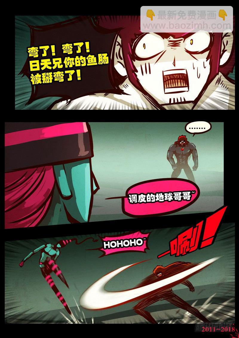 第0170集-第386话