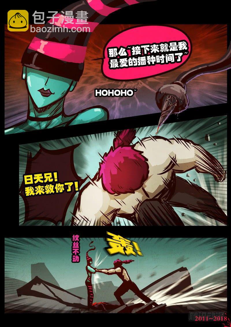 第0170集-第386话
