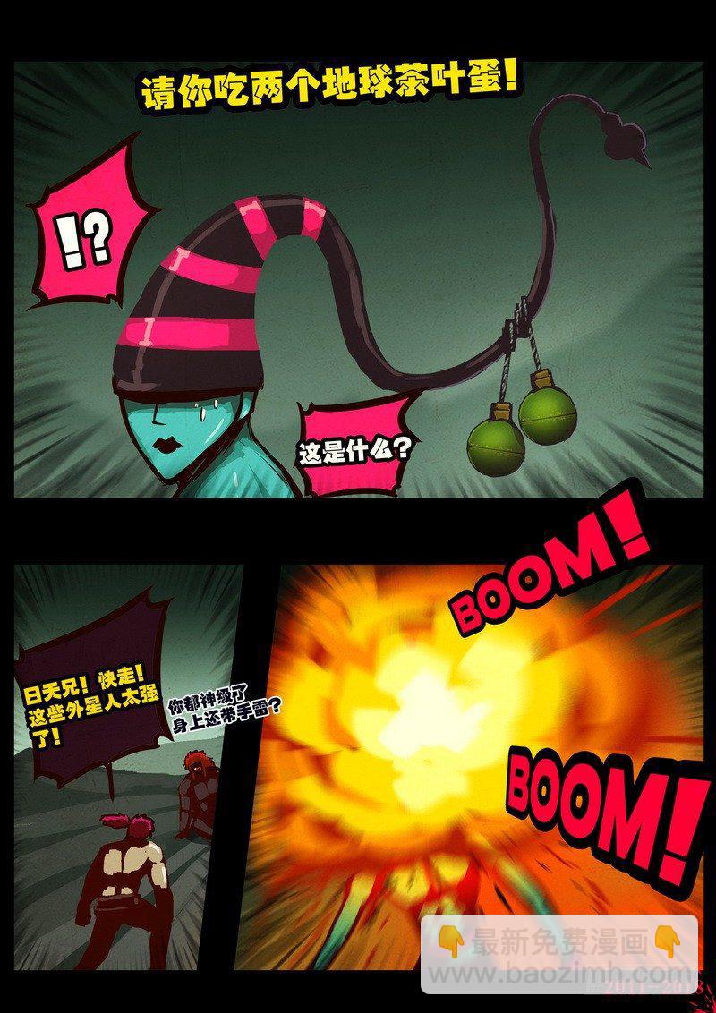 第0170集-第386话