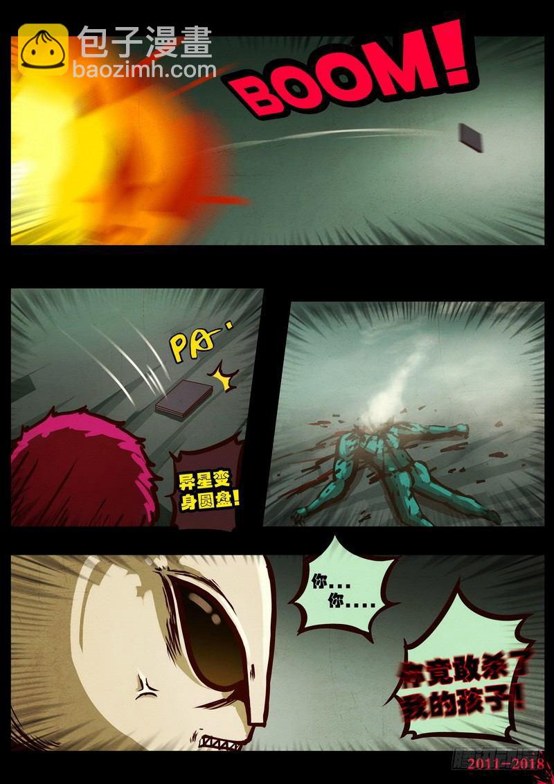 第0170集-第386话