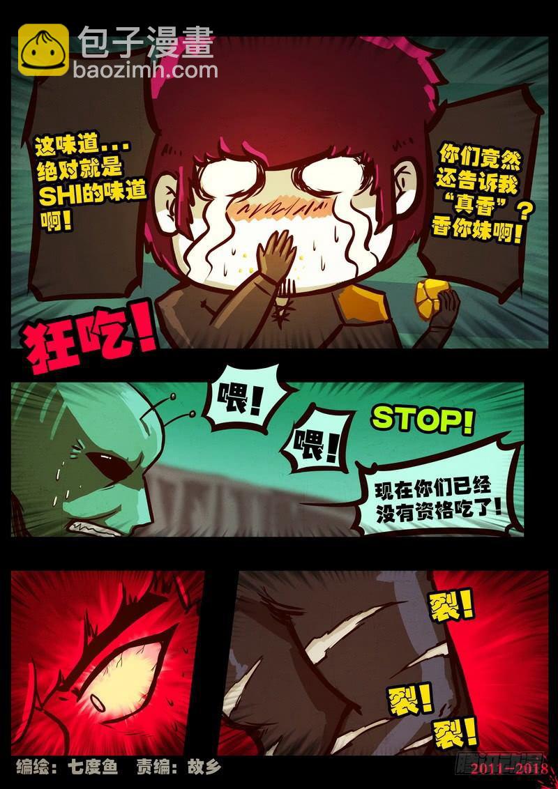 第0170集-第386话