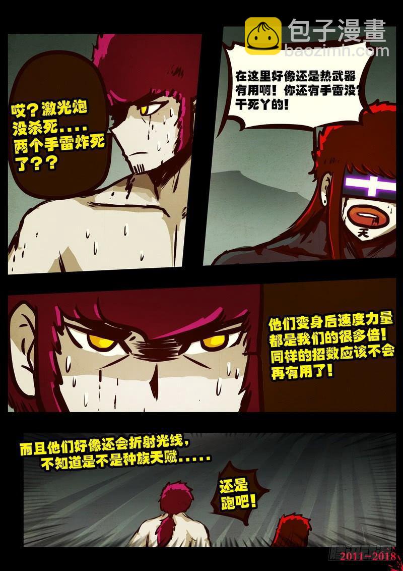 第0170集-第386话
