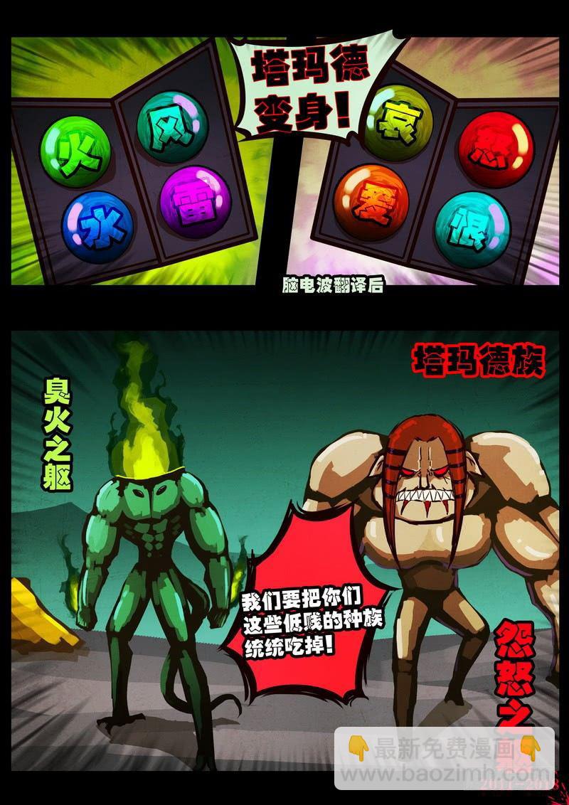 第0170集-第386话