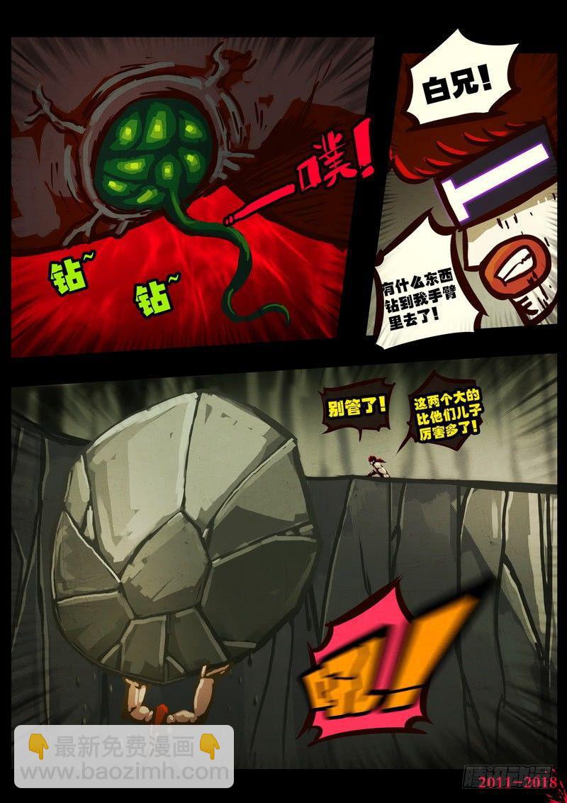 第0170集-第386话