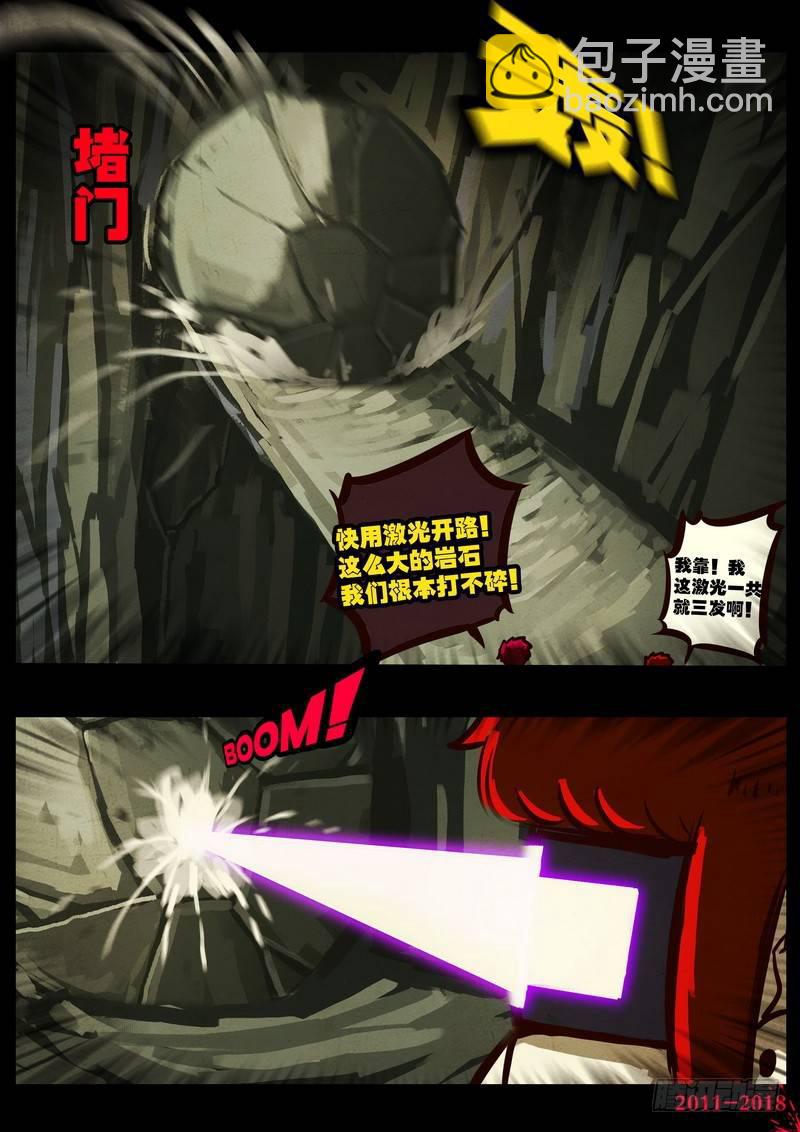 第0170集-第386话
