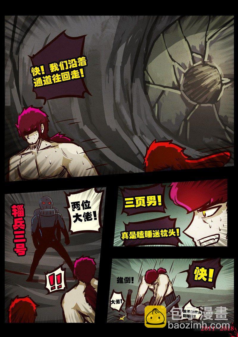 第0170集-第386话
