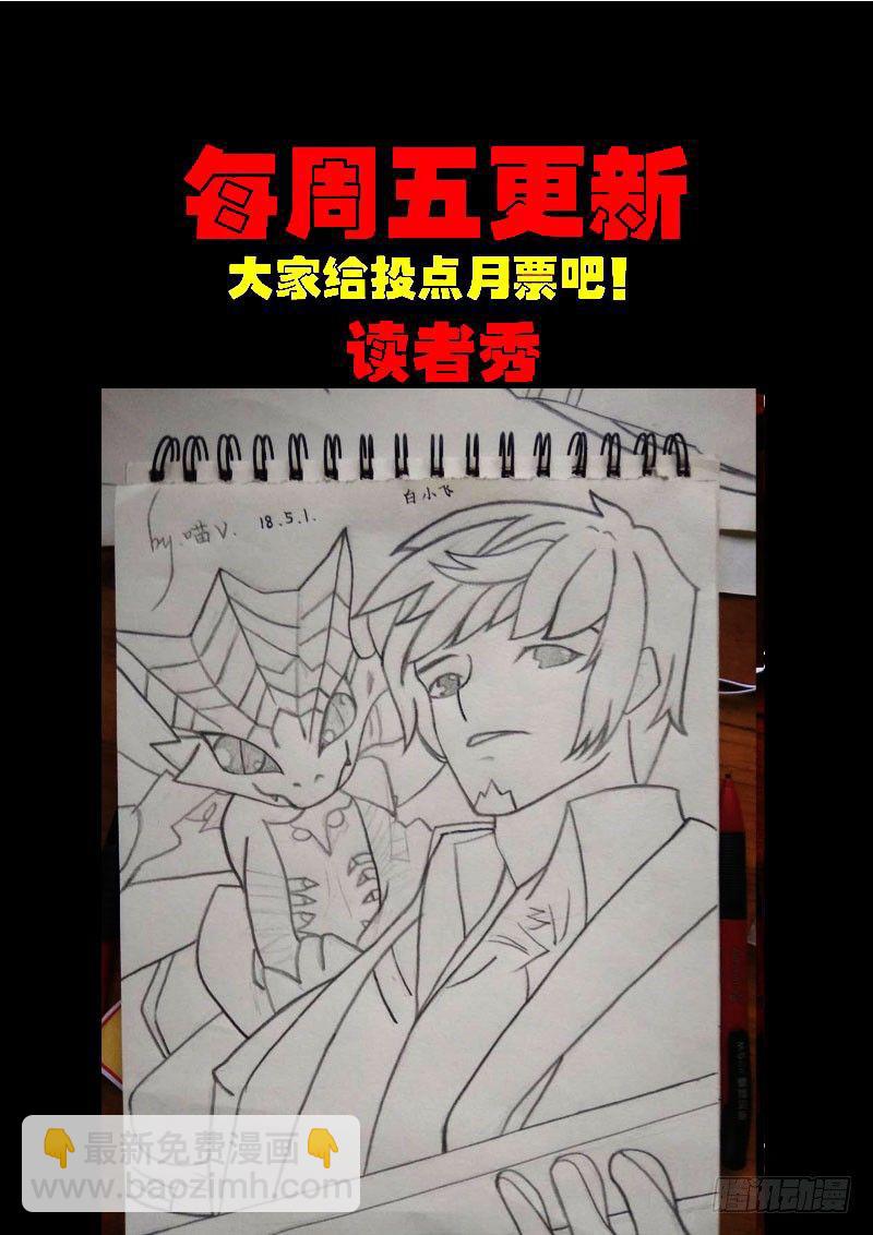 第0170集-第386话