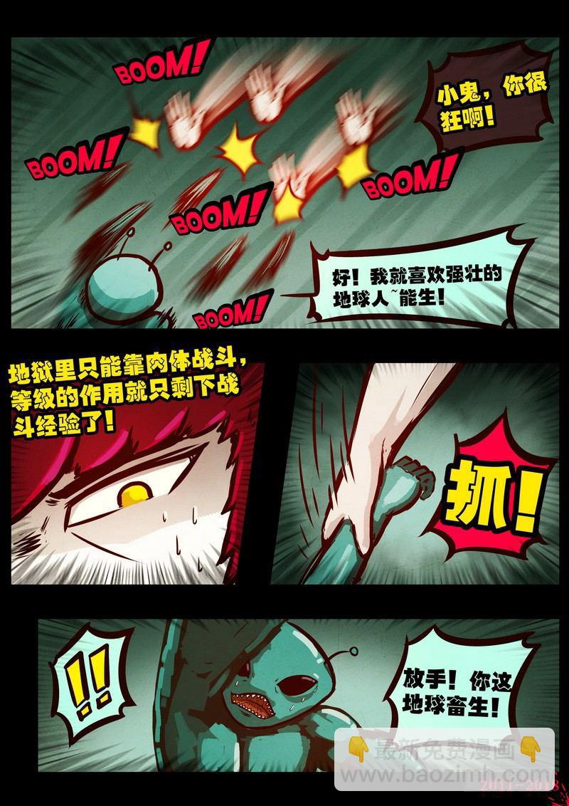 第0170集-第386话