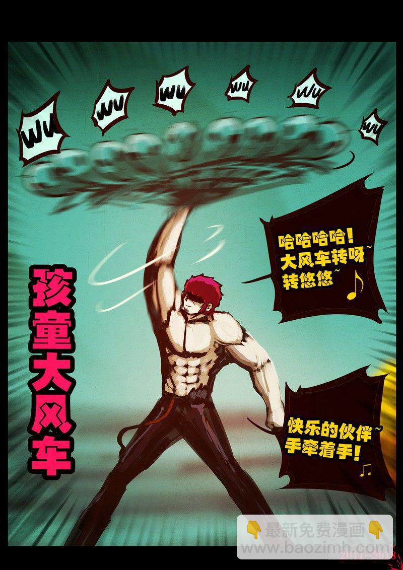 第0170集-第386话