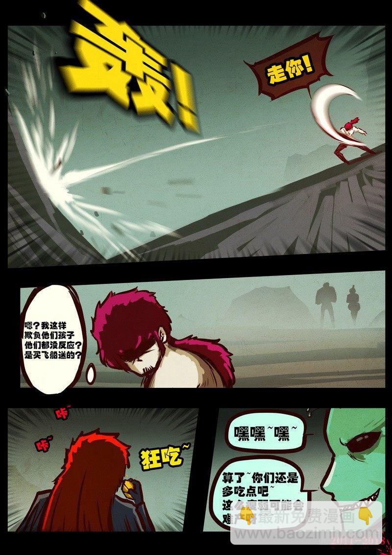 第0170集-第386话