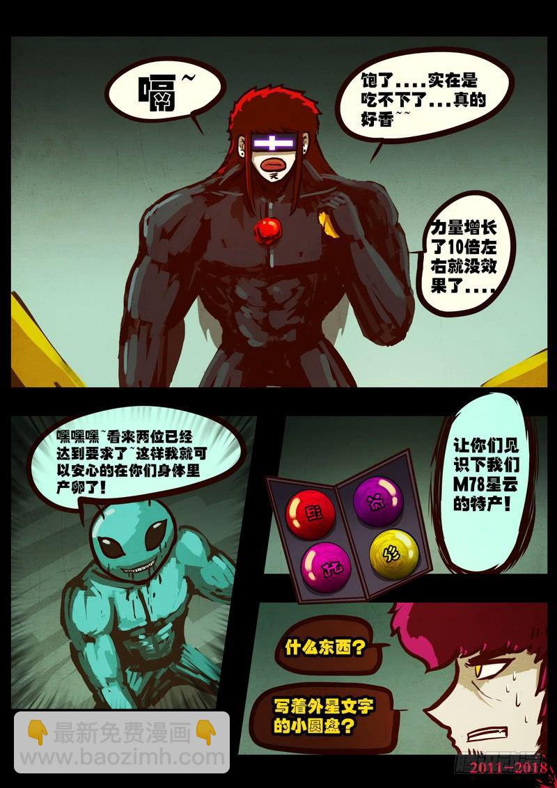 第0170集-第386话