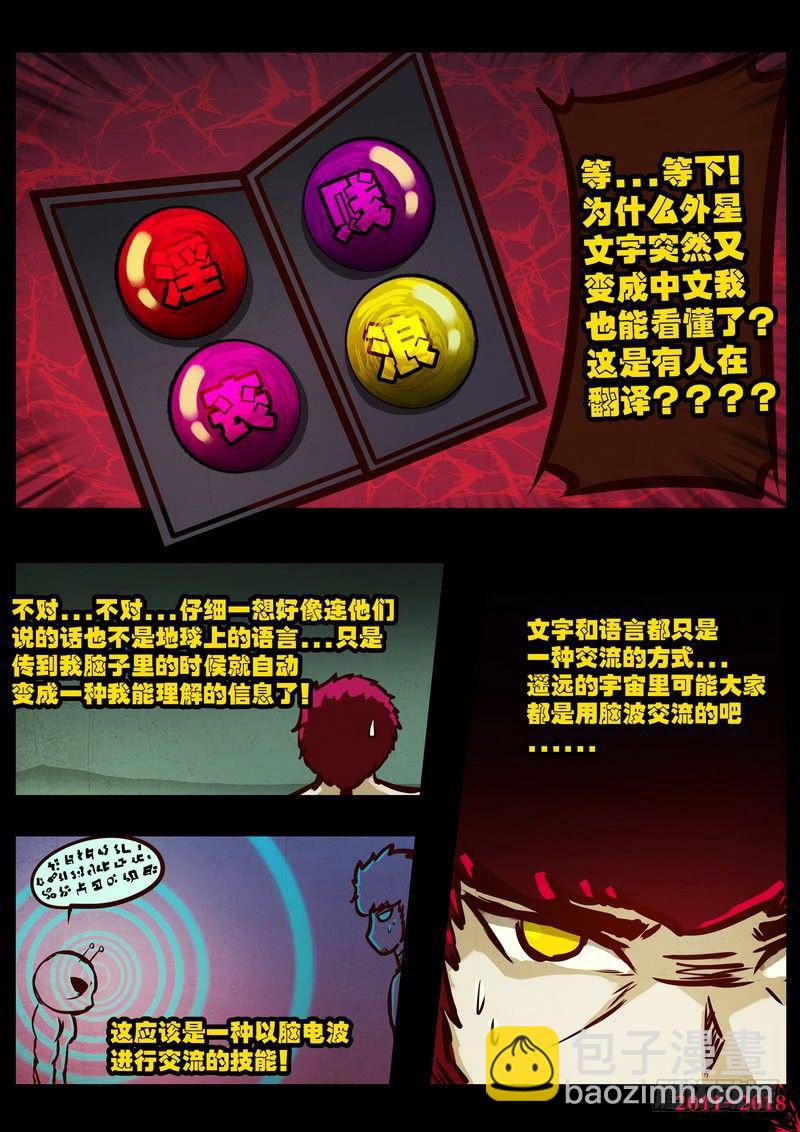 第0170集-第386话