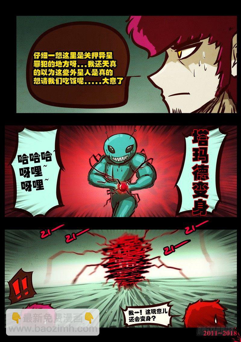 第0170集-第386话