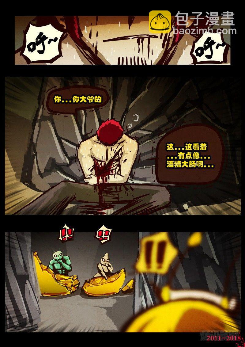第0172集-第388话