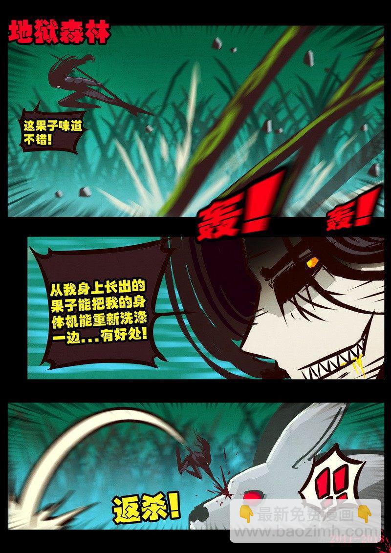 第0172集-第388话