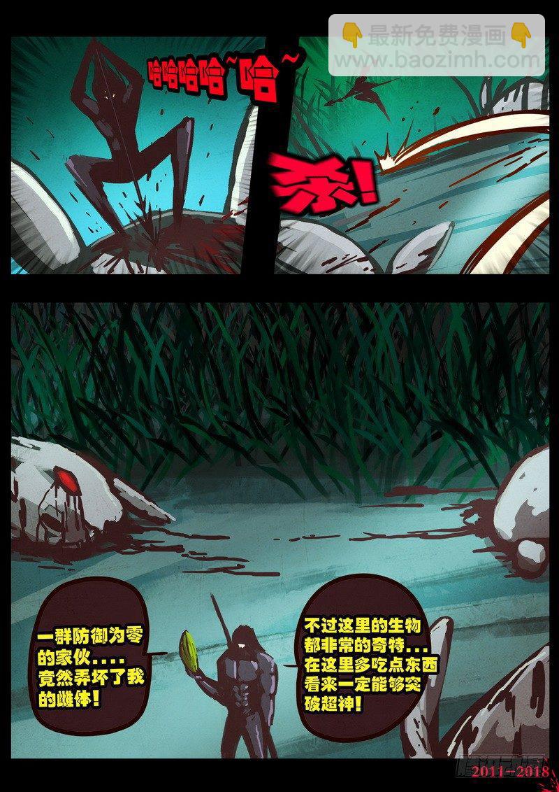 第0172集-第388话