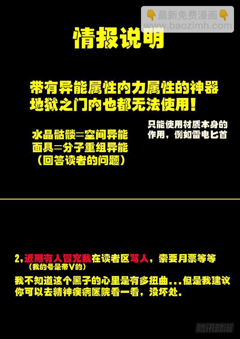 第0172集-第388话