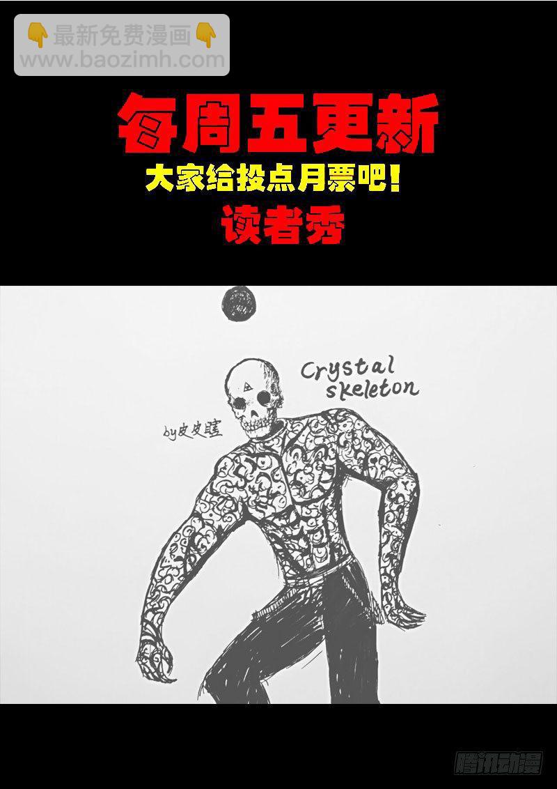 第0172集-第388话