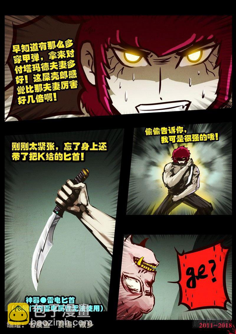 第0172集-第388话