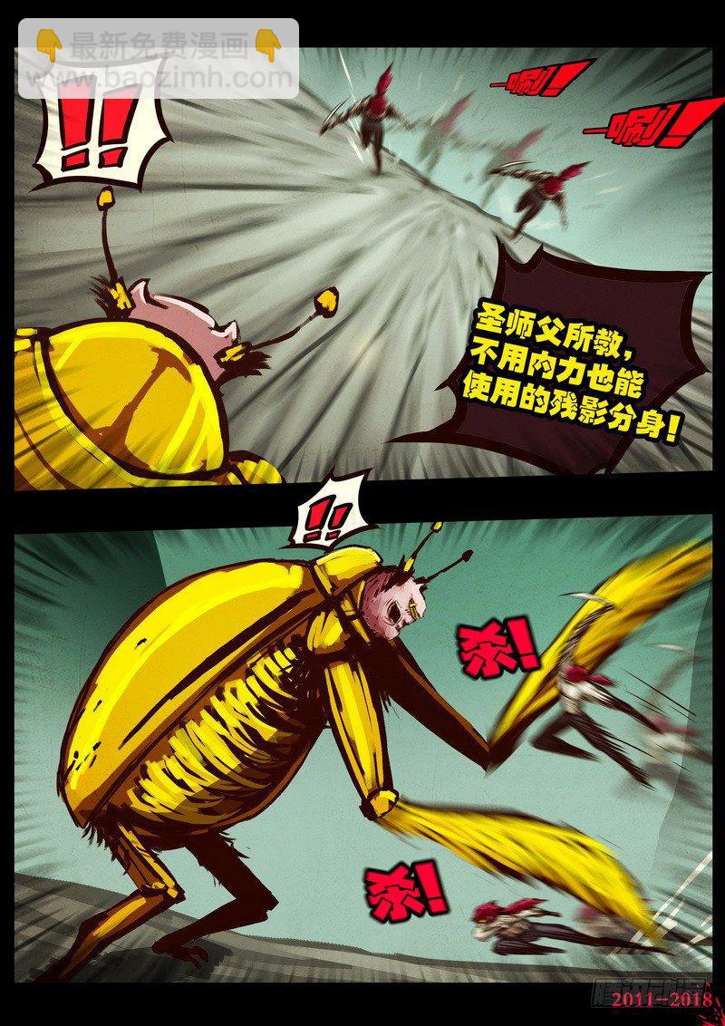 第0172集-第388话