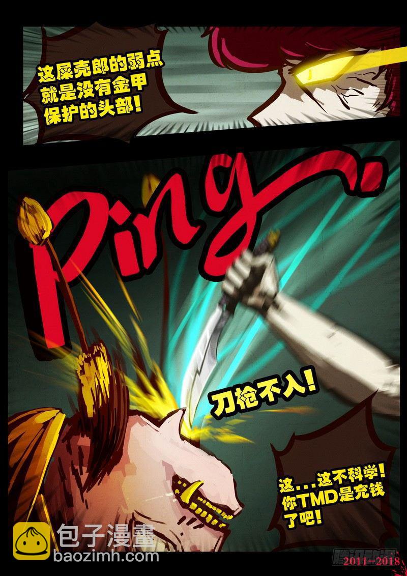 第0172集-第388话