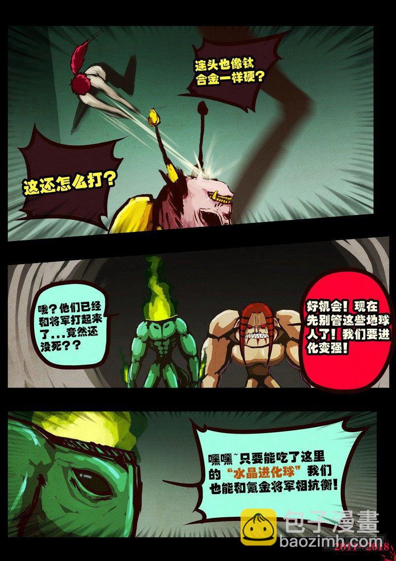 第0172集-第388话