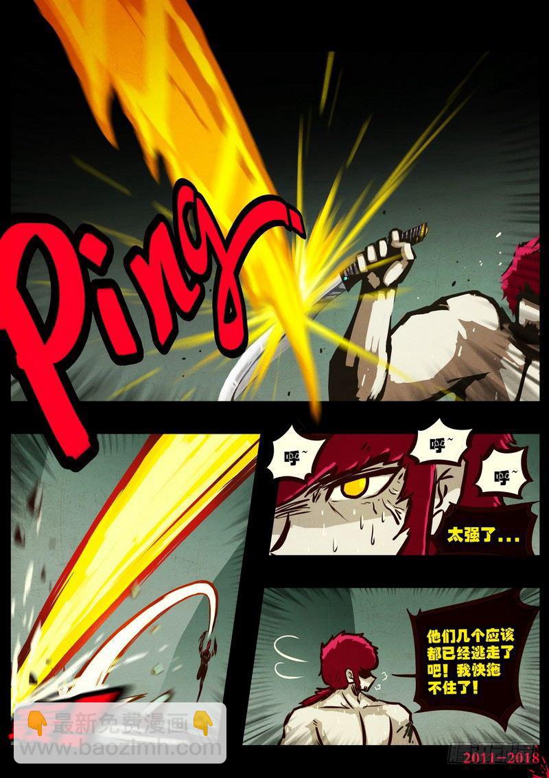 第0172集-第388话
