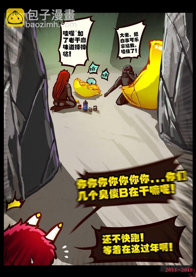 第0172集-第388话