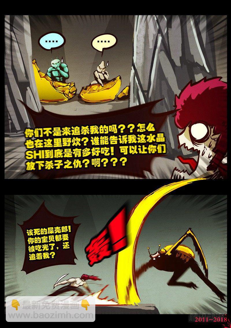 第0172集-第388话