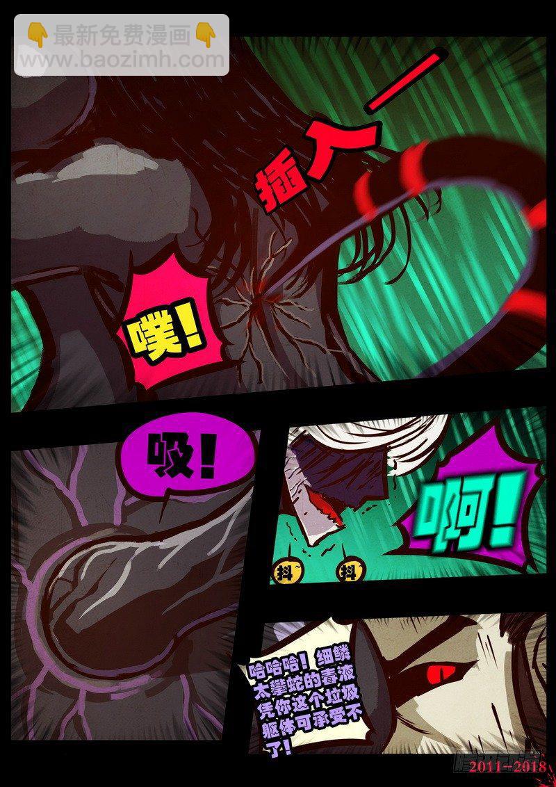 第0174集-第390话