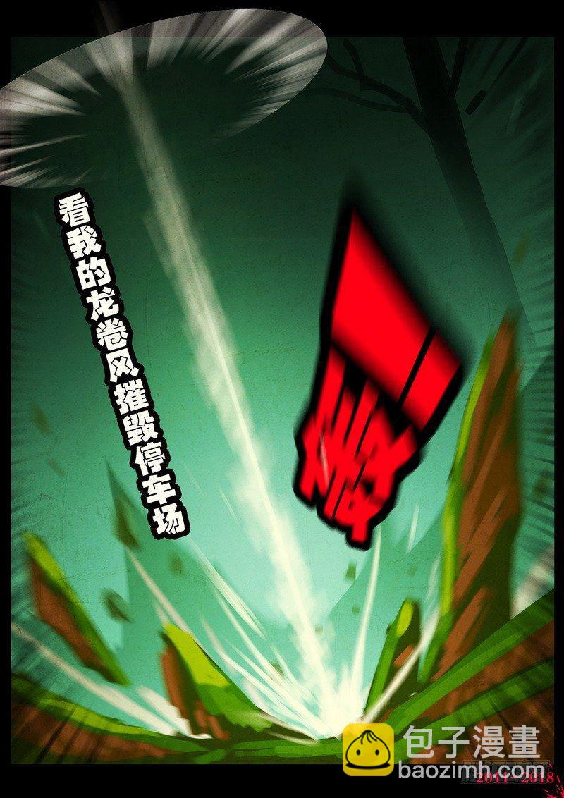 第0174集-第390话