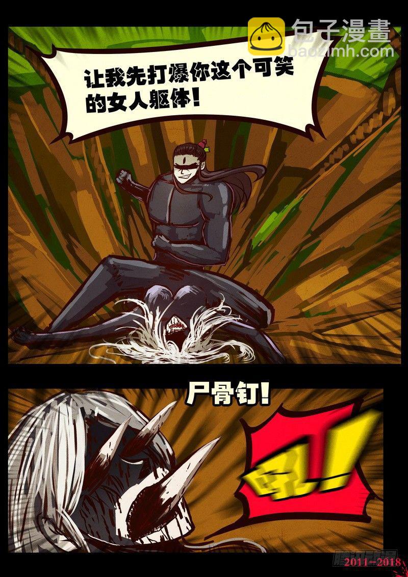 第0174集-第390话
