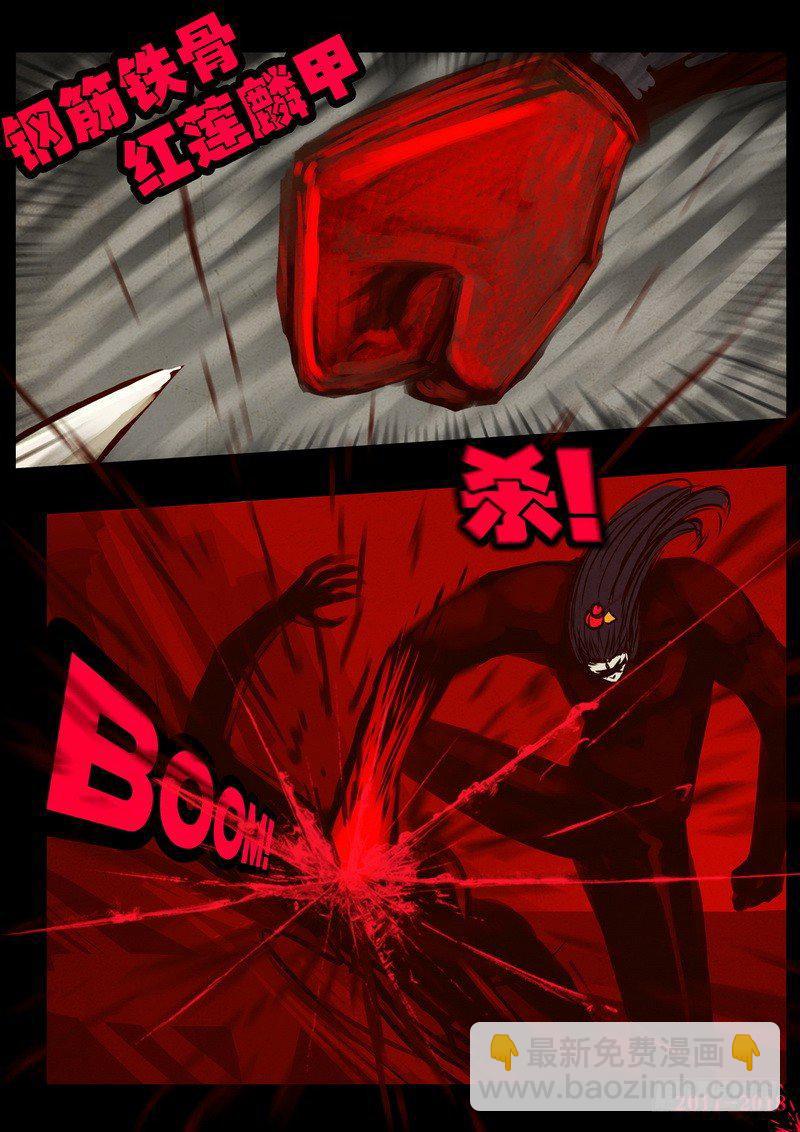 第0174集-第390话