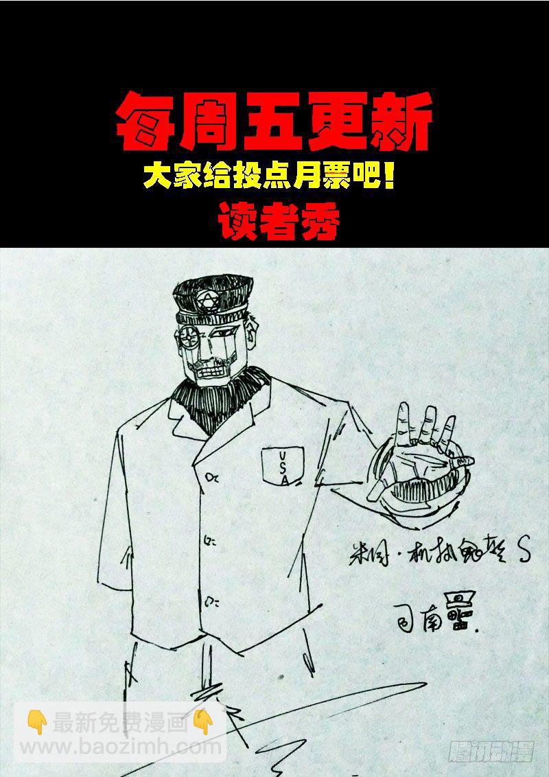 第0174集-第390话