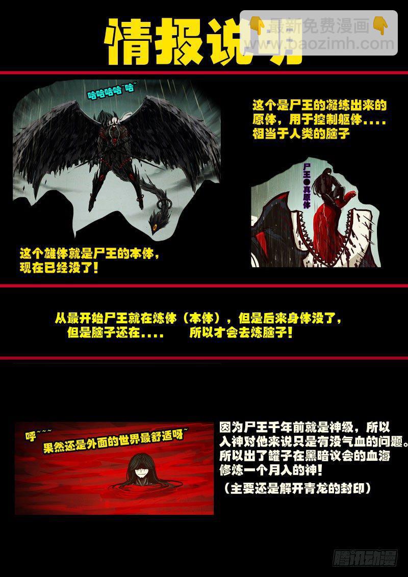 第0174集-第390话