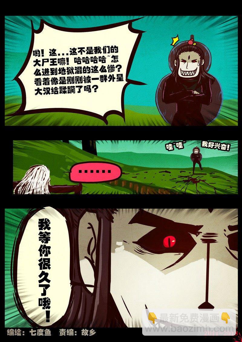 第0174集-第390话