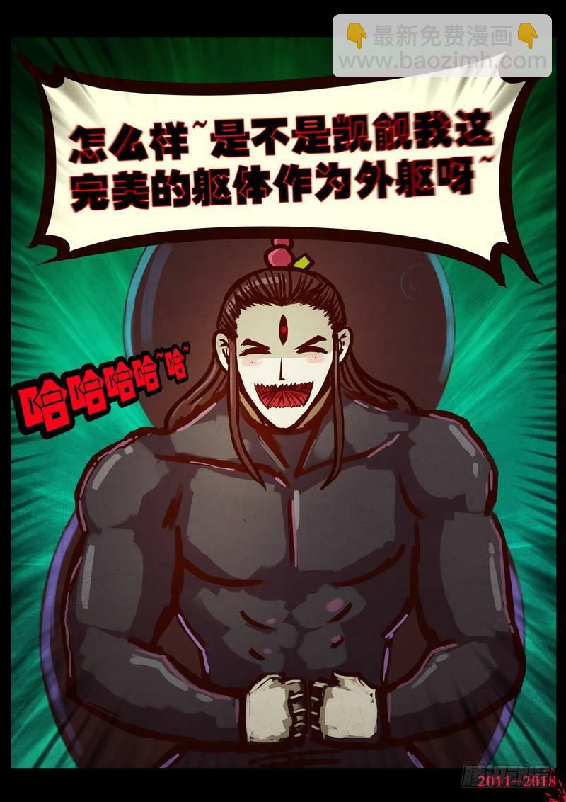 第0174集-第390话
